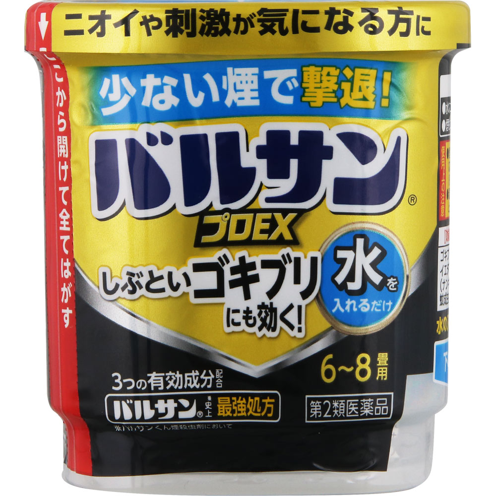 水ではじめるバルサンプロEX 12.5g