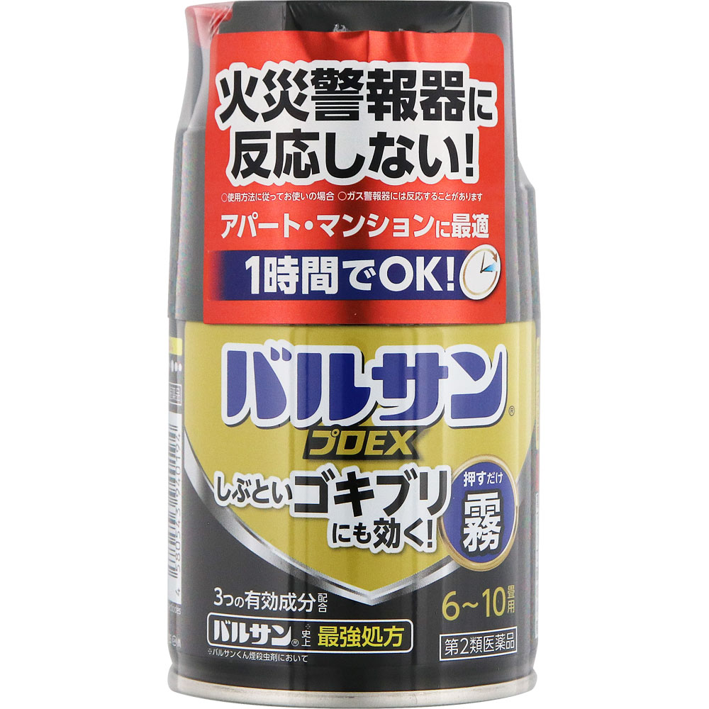 バルサンプロEX ノンスモーク霧タイプ 46.5g