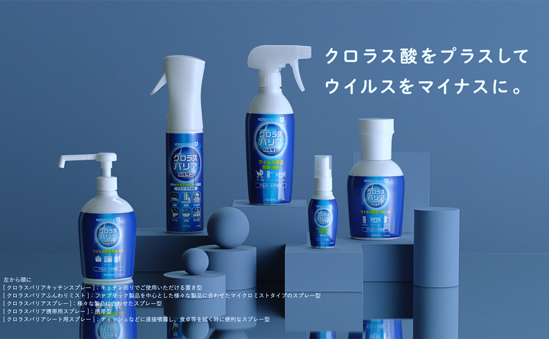 CM・動画コンテンツ