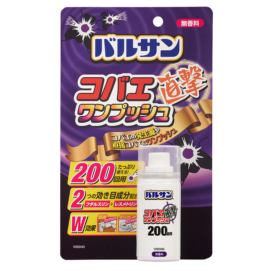 バルサンの商品情報 快適なくらしをまもるバルサン レック株式会社